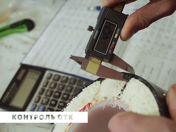 Лаборатория контроля качества